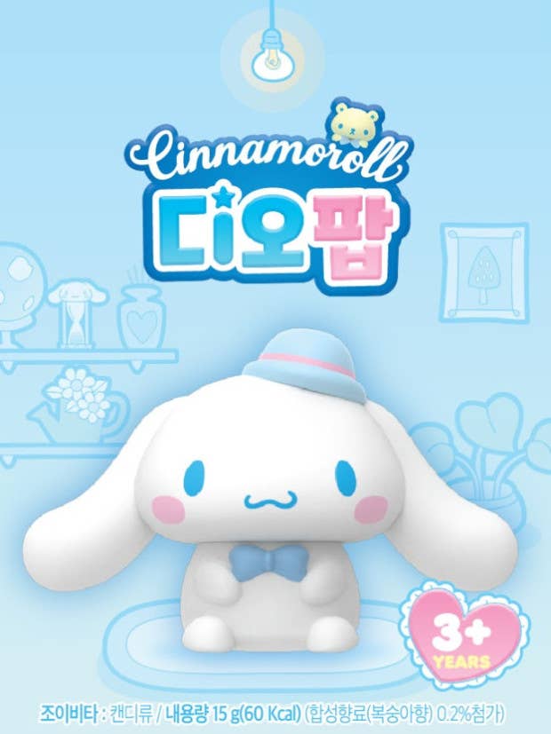 Sanrio Cinnamoroll Dio Pop Random Toy Blind Box