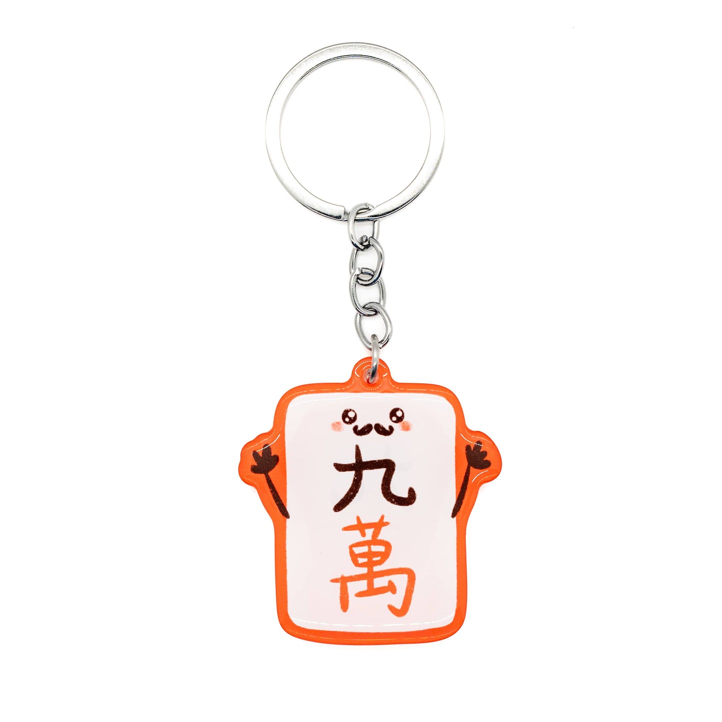Mystery Mahjong Keychain, Lucky Keychain Blind Pick