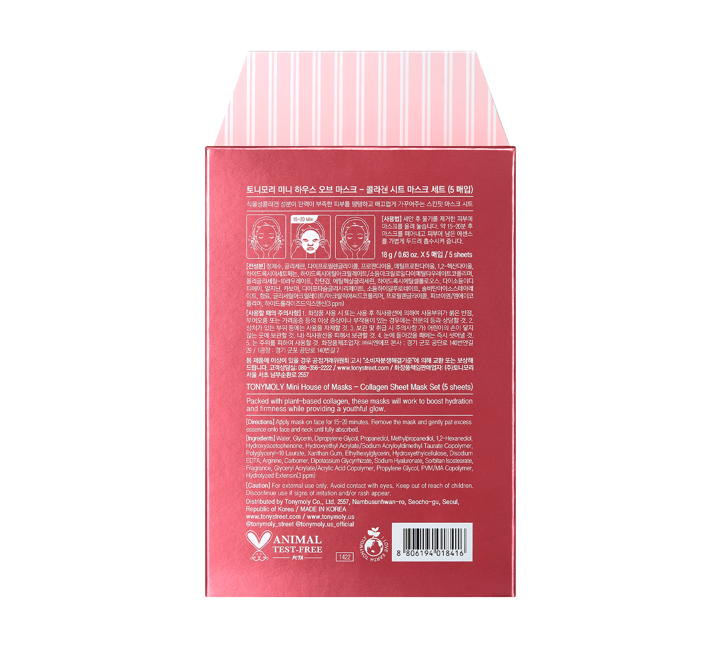 Mini House of Masks Collagen Set - Set of 5