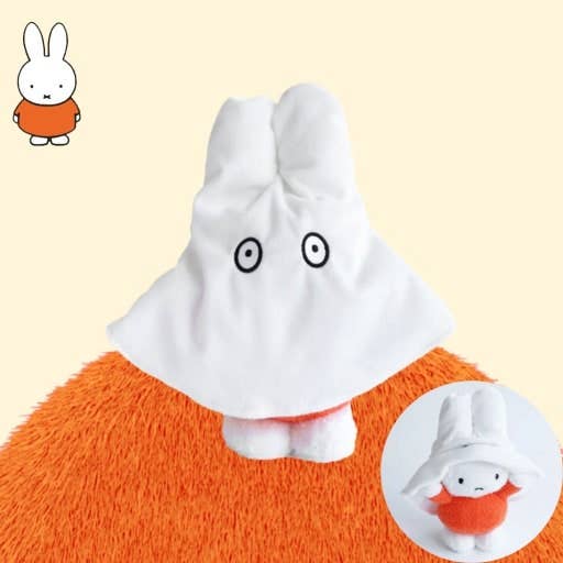 NEW Miffy Ghost Transformation Keychain Plush