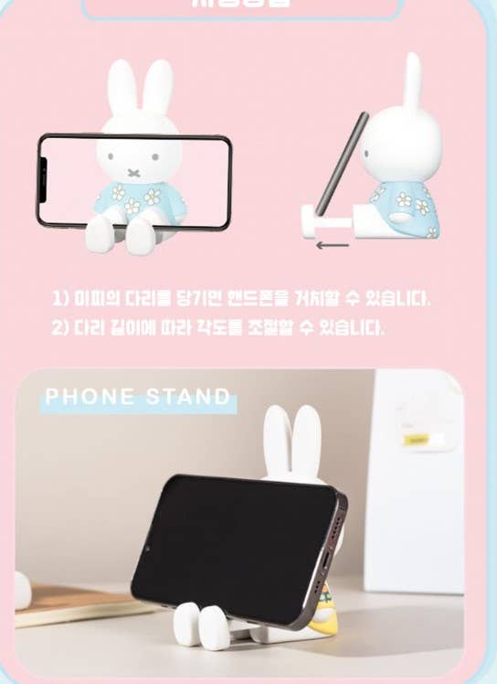 Miffy Figure Phone Grip Stander/Decoration Figure Random Box