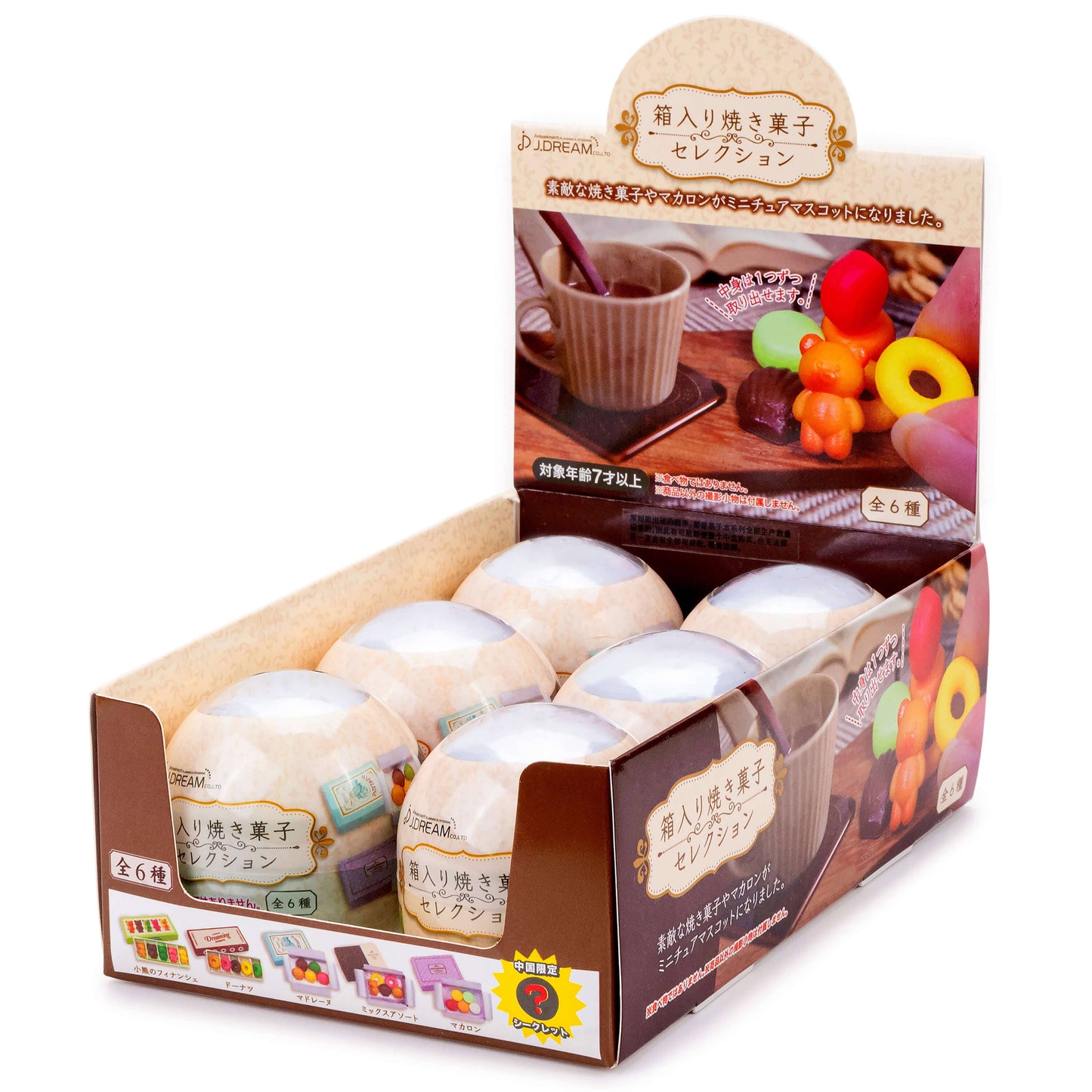 Boxed Baked Sweets Selection Collectible Capsule
