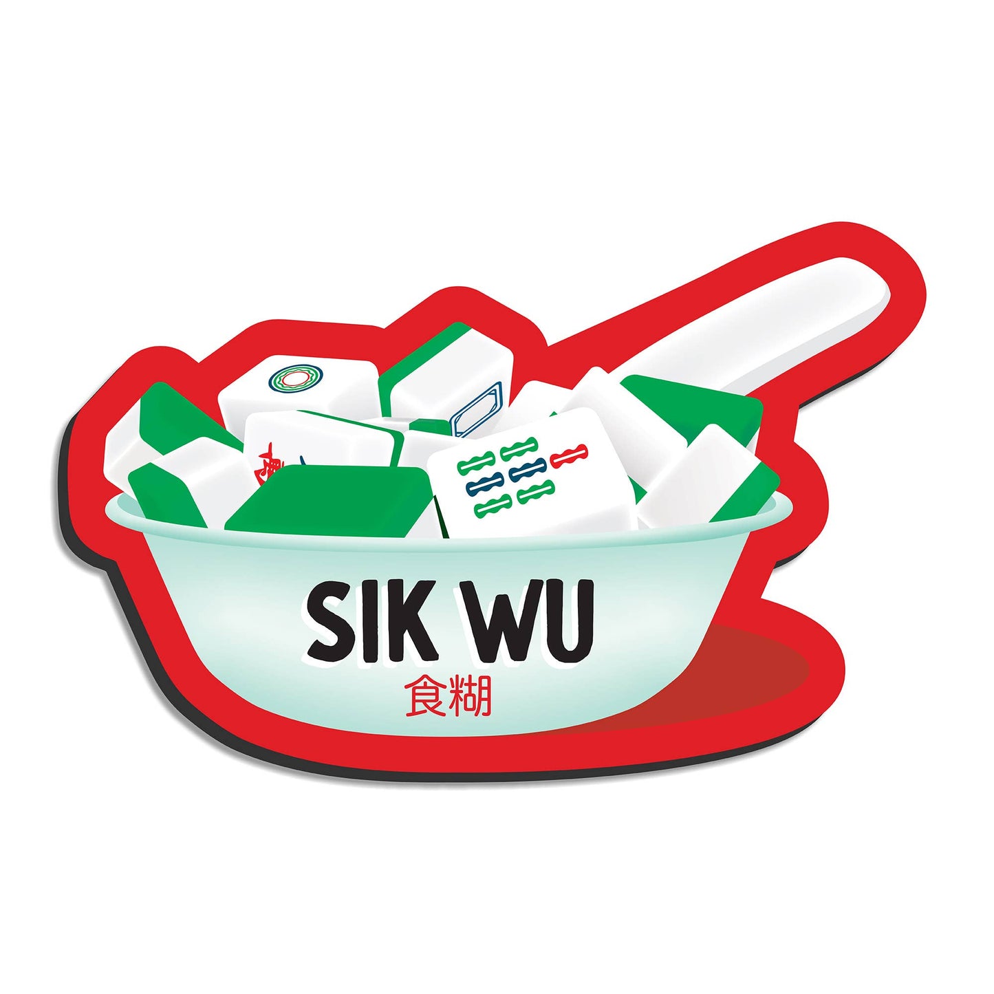Sik wu mahjong magnet