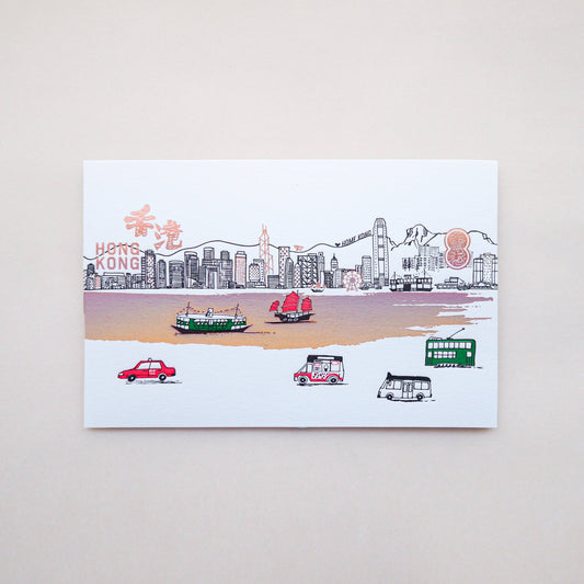 Hong Kong - letterpress greeting card