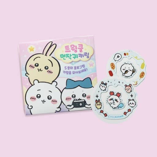 Chiikawa Twinkle Hologram Random key Ring Blind Box