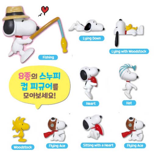 Peanuts Snoopy Cup Deco Charm Figure Random