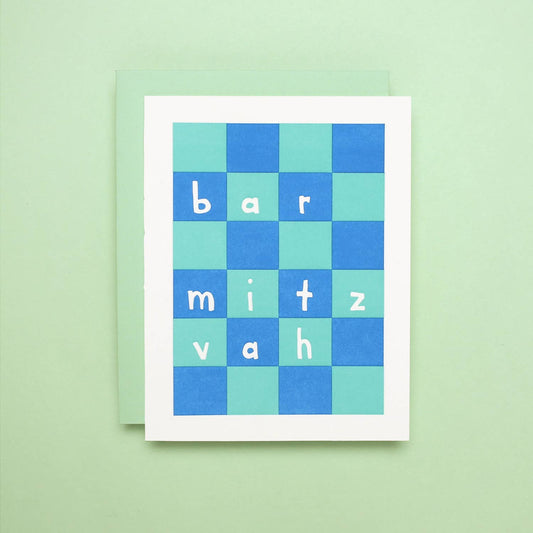 Bar Mitzvah - Letterpress Greeting Card