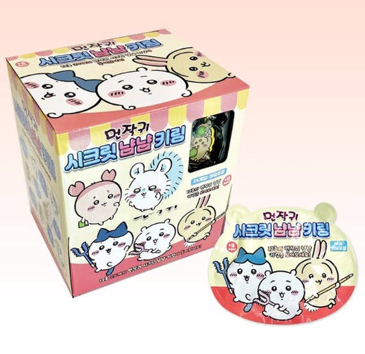 Chiikawa Secret Yum Yum Keyring (Blind Box)