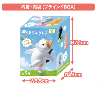 JAPANESE BLIND BOX - FEELING GOOD TODAY! BLIND BOX