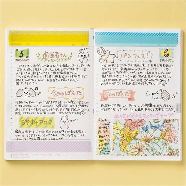 Pre-cut Masking Tape for Diary