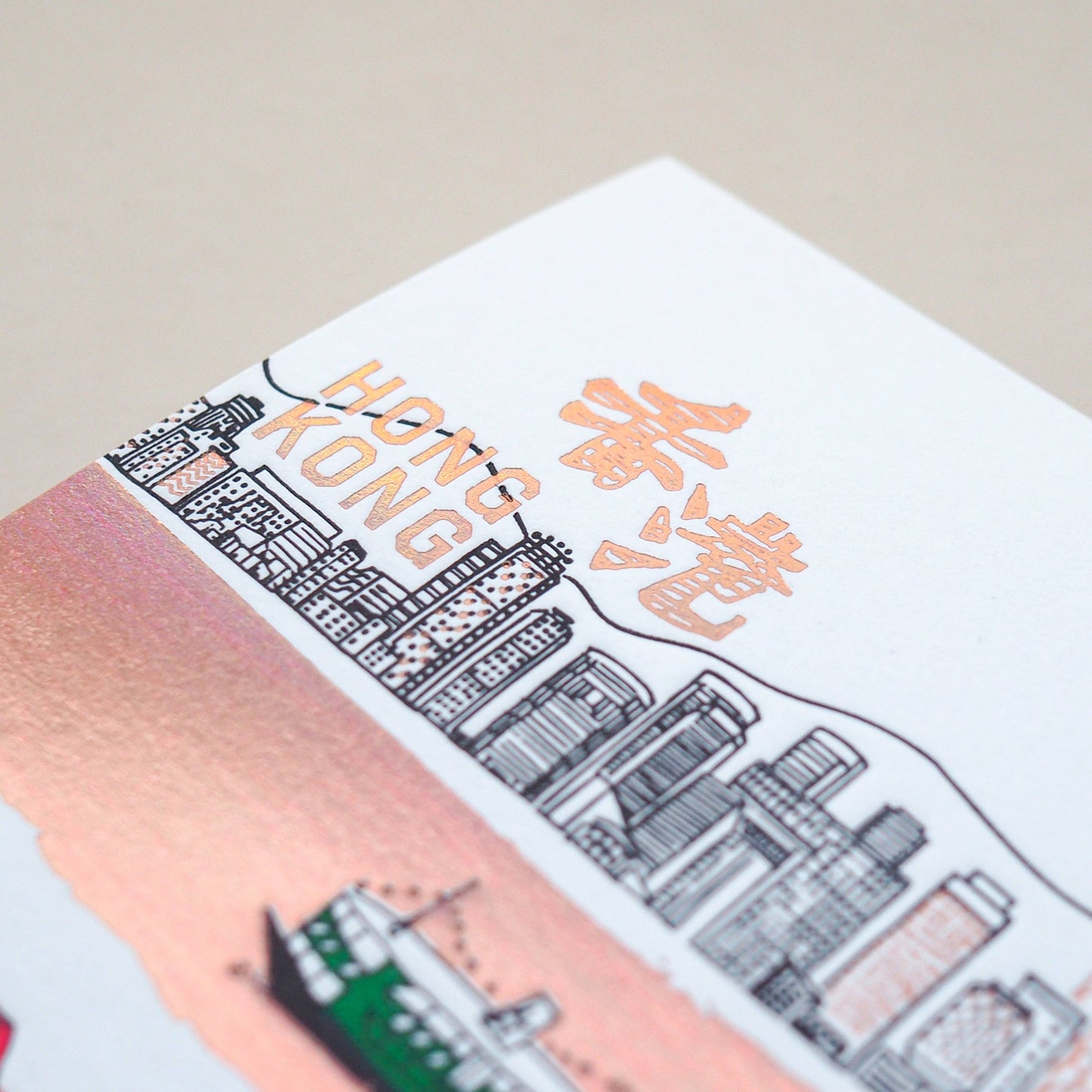 Hong Kong - letterpress greeting card