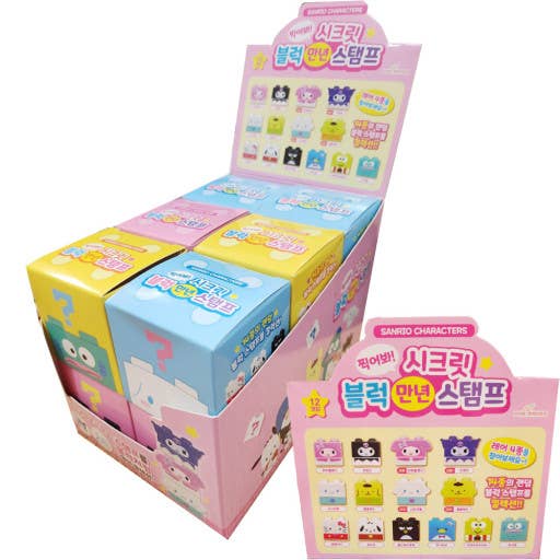 Sanrio Characters Permanent stamp- Mystery Blind Box