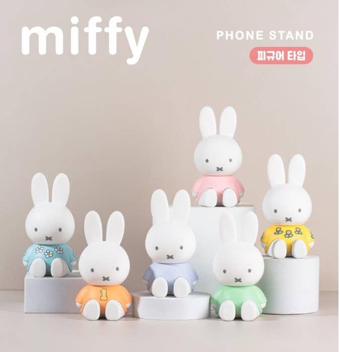 Miffy Figure Phone Grip Stander/Decoration Figure Random Box