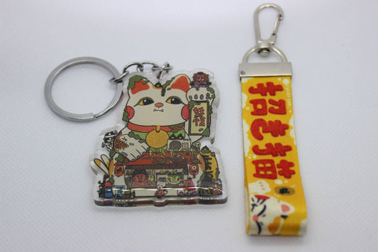 Lucky Cat Keychain w/ Lanyard