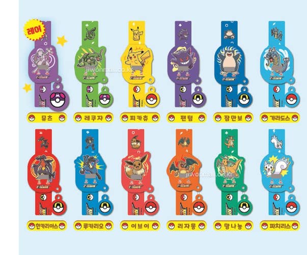 Pokemon Aurora One-Touch LED Watch (Blind Capsule)