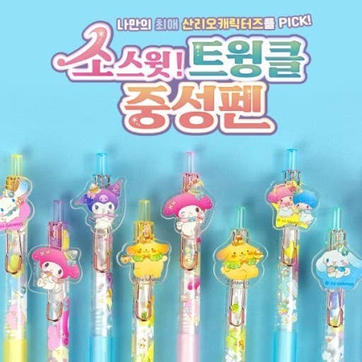 Sanrio So Sweet Twinkle mystery Rando box 0.5mm Gel Pencil