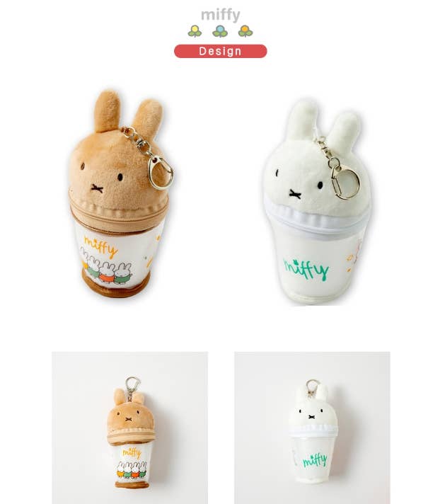 Miffy Jelly Transparent Pouch Key Ring, Bag Charm