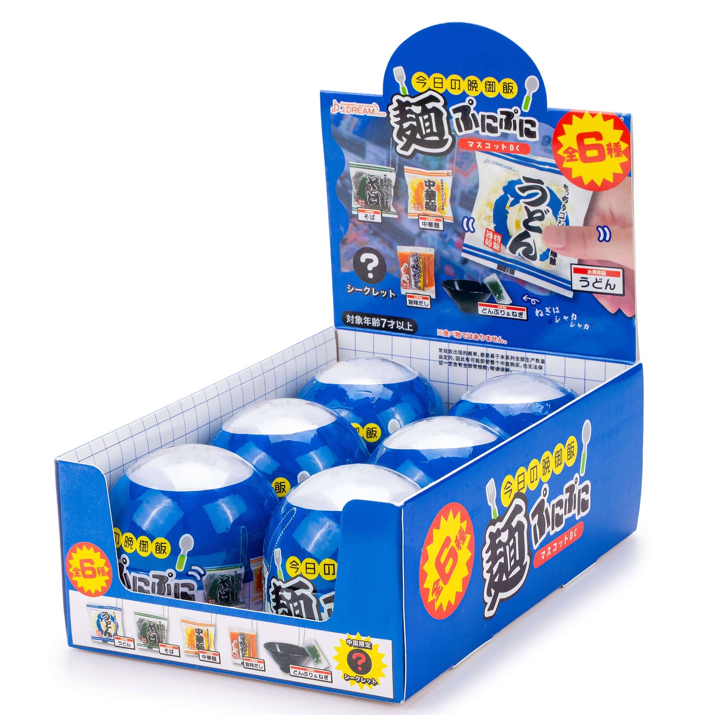 Noodle Squishy Dinner Collectible Capsule