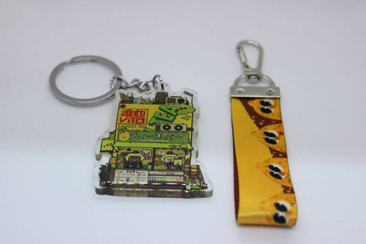 Lemon Tea Keychain w/ Lanyard