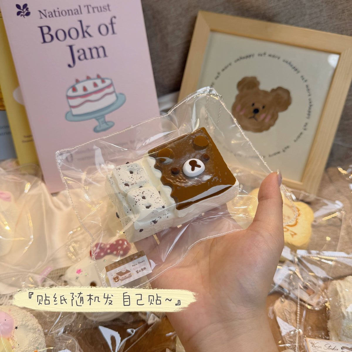 Rilakkuma Chocolate Cookie Taba Squishy Brown Cute Kawaii Slow Rising Stress Relief Toy Lotion Texture Kevin Studio