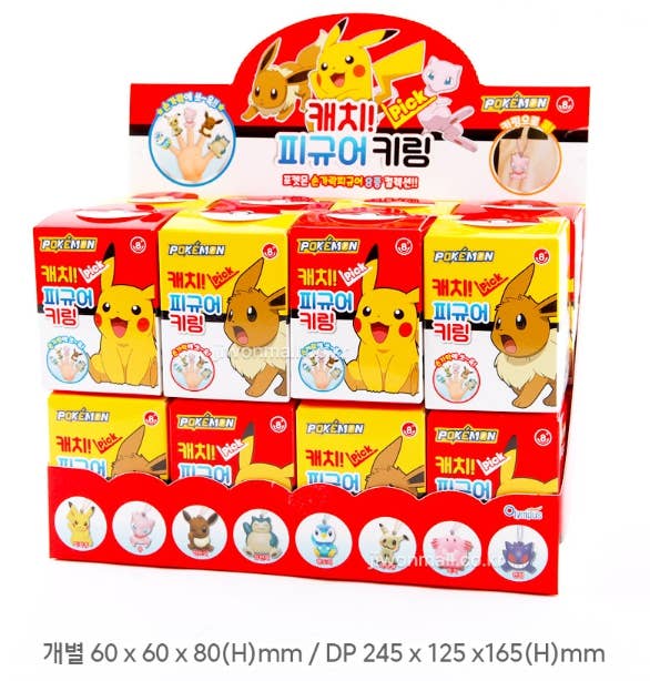 Pokemon Catch! Figure Keyring Random Blind Box