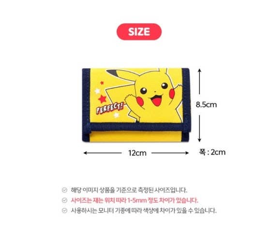 Pokemon Pikachu Velcro Neck Wallet Tri-Fold ID Wallet