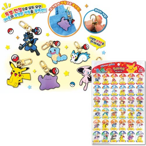 Pokemon 36-Character Collection Keyring Series