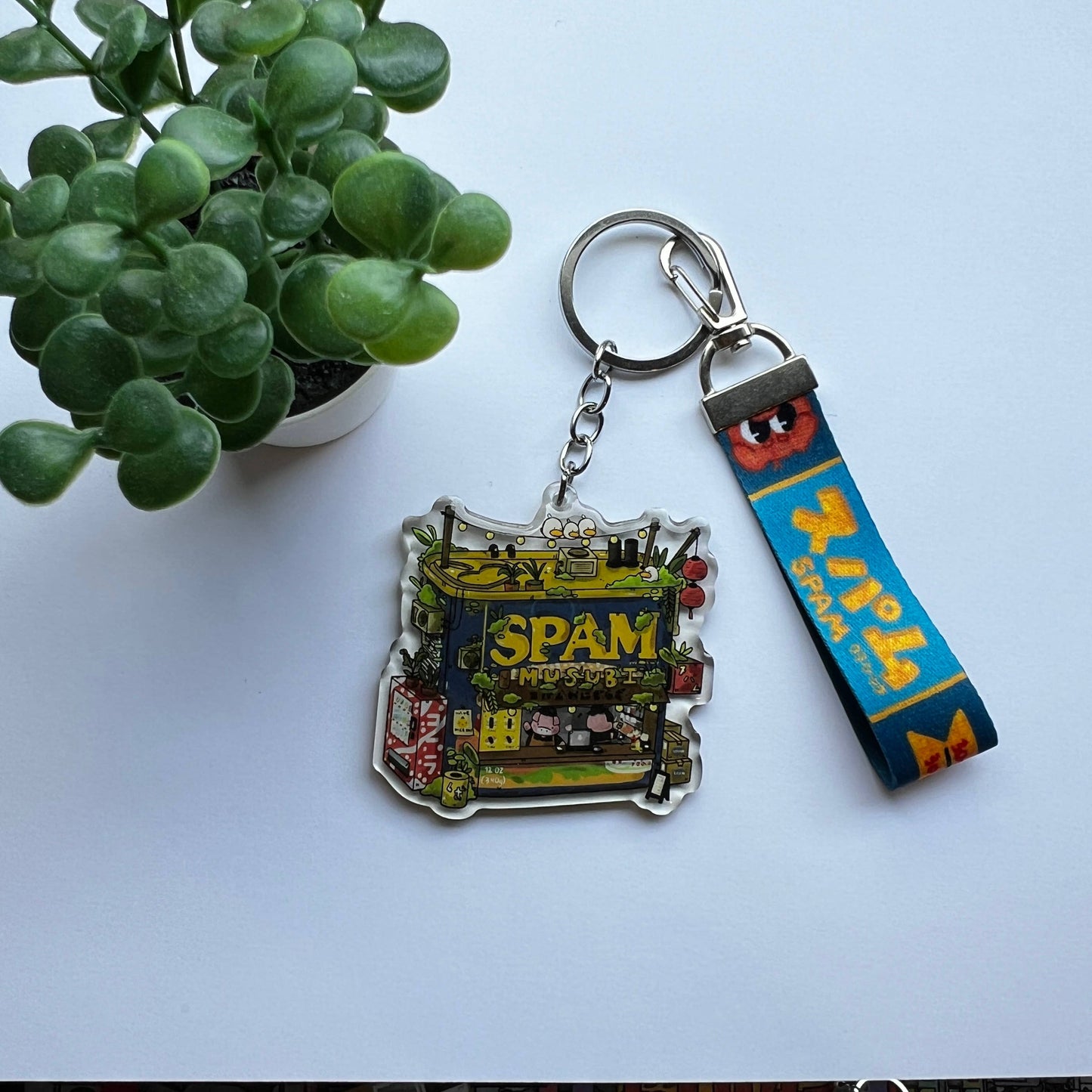 Spam Can Keychain W/ lanyard