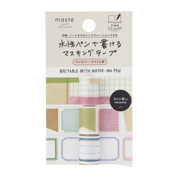 Pre-cut Masking Tape for Diary?Slim