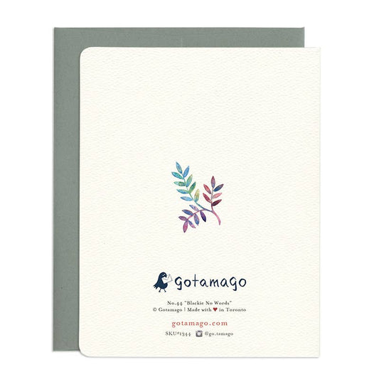 No Words -- Black Cat Sympathy Card