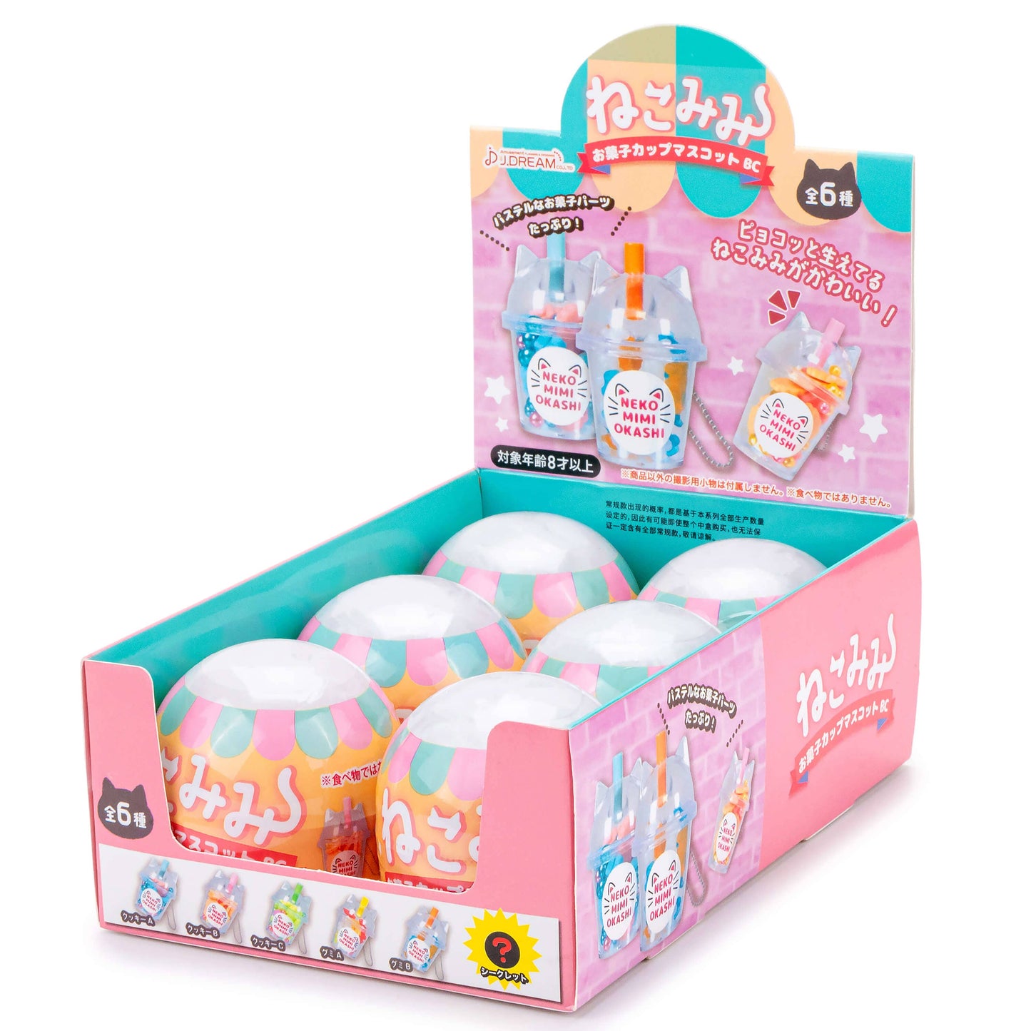 Cat Ear Candy Cup Collectible Capsule