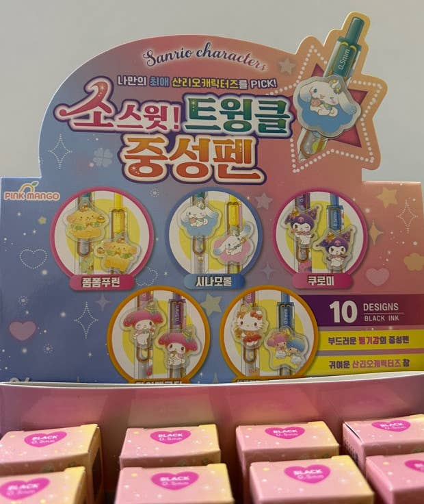 Sanrio So Sweet Twinkle mystery Rando box 0.5mm Gel Pencil