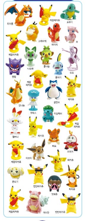 NEW! Pokemon Figure random Mystery Capsule Toy BOX
