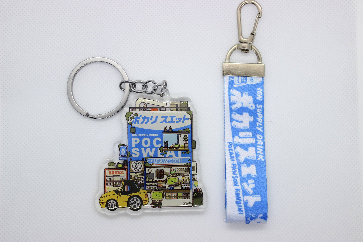Pocari Box Keychain w/ Lanyard