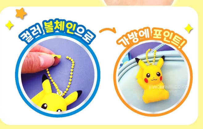 Pokemon Catch! Figure Keyring Random Blind Box