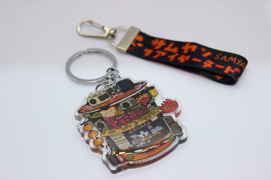 Spicy Ramen Keychain w/ Lanyard