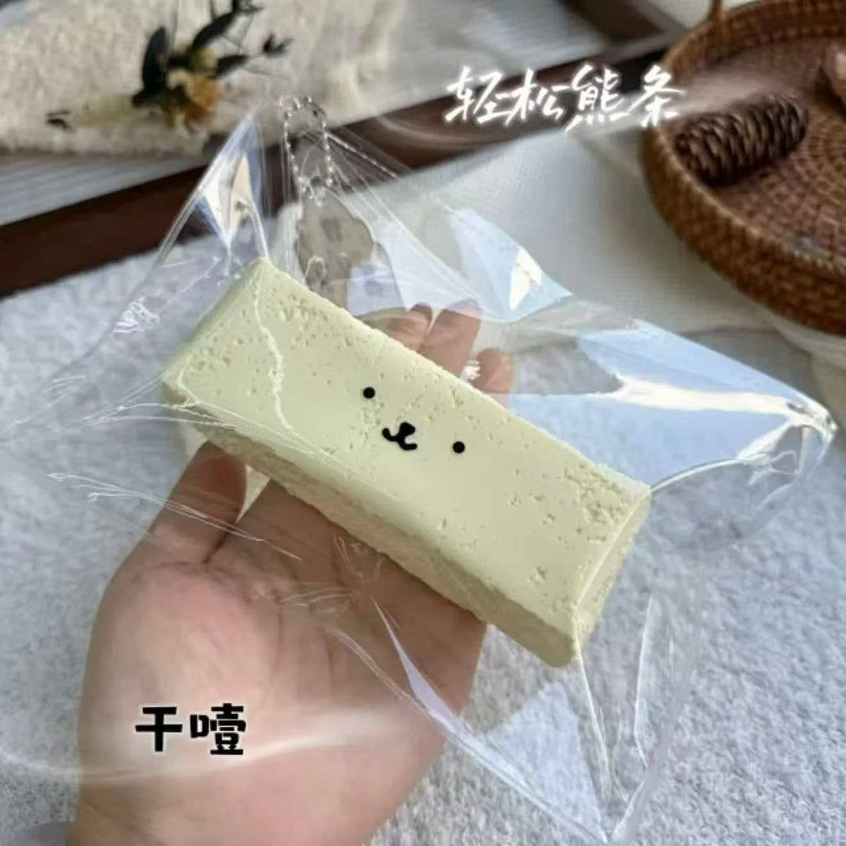 Joke Bear Stick Squishy Toy Taba Squishy Toy cute bear squishy soft WenQing Strong Lollipop Style Teddy Bear Stick Wand Squishy Fidget Dry Chewy Texture