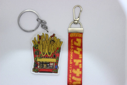 French Fries Keychain w/ Lanyard