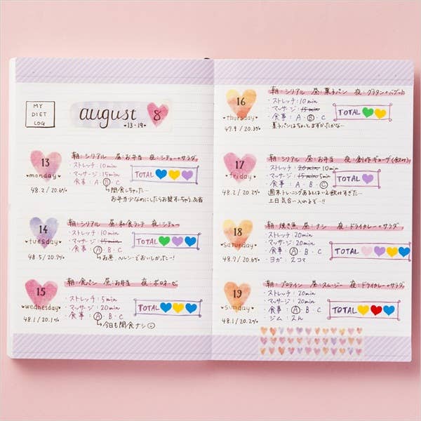 Pre-cut Masking Tape for Diary