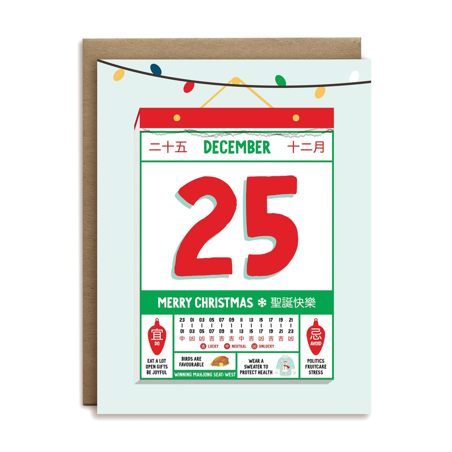 Yut lik calendar greeting card