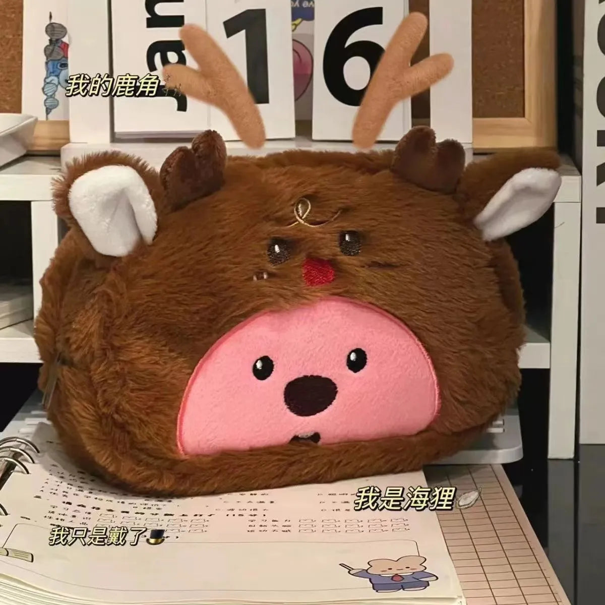 Loopy Pink Beaver Reindeer Cosmetic Pouch