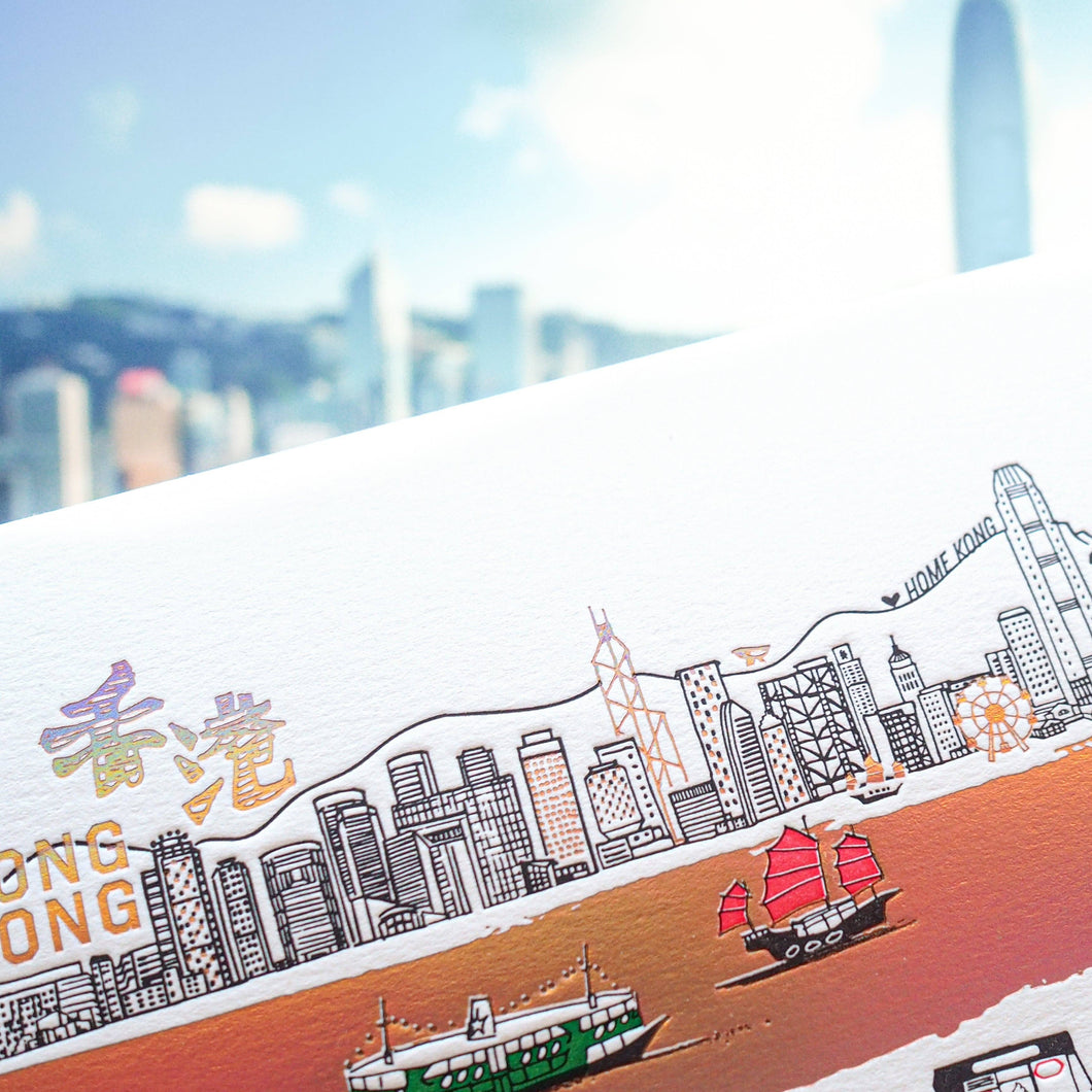 Hong Kong - letterpress greeting card