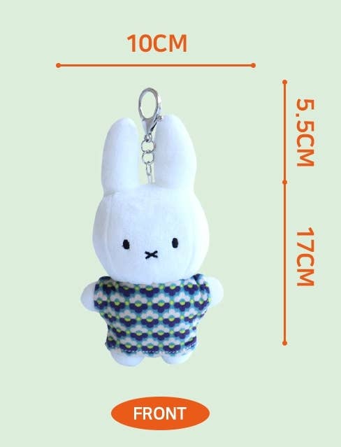Miffy Pattern T-Shirt Plush Keychain - 17cm