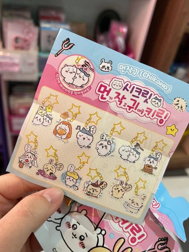 Chiikawa Deco Key Chain Random blind Pack BOX