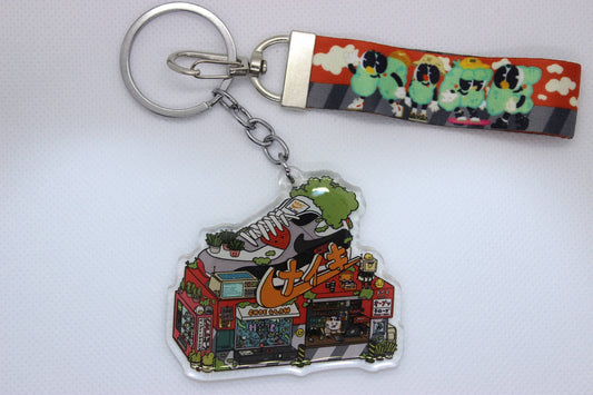 Shoe Box Keychain w/ Lanyard