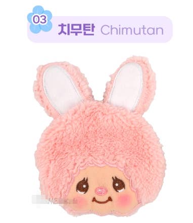 Official Sekiguchi Monchhichi Plush Snap Coin Purse