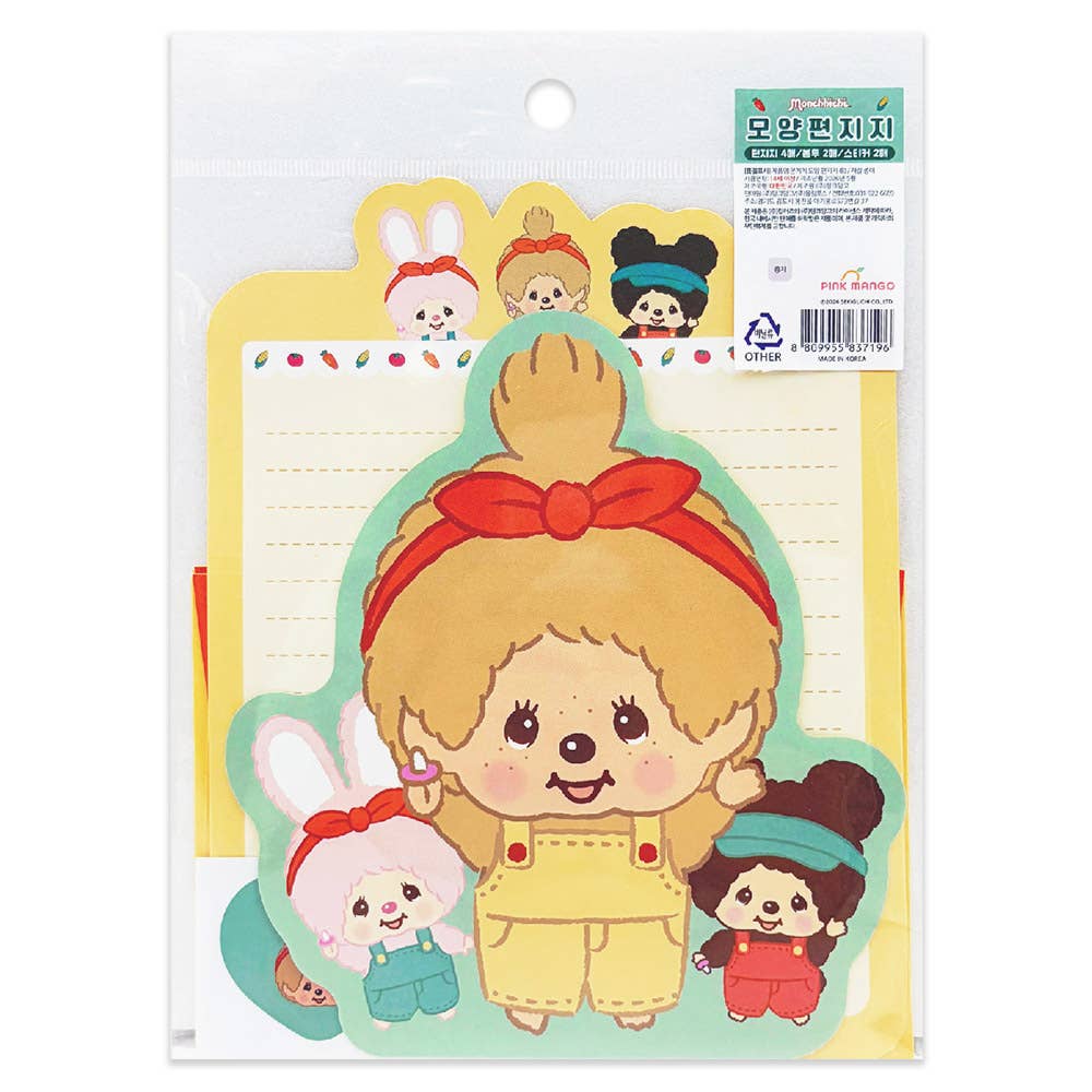 Official Licensed Monchhichi Letter Paper, Envelope & Sticke