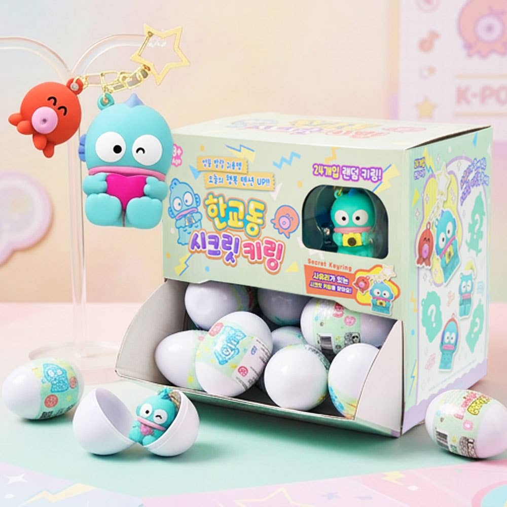 Hangyodon Secret Keyring (Limited Seasonal Edition)