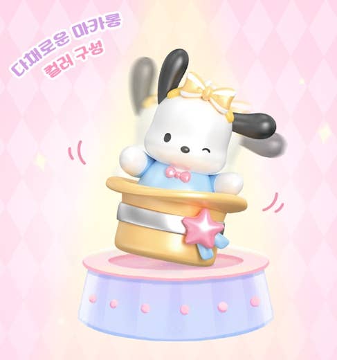 Sanrio Springy Magic Hat Series Blind Box Figure