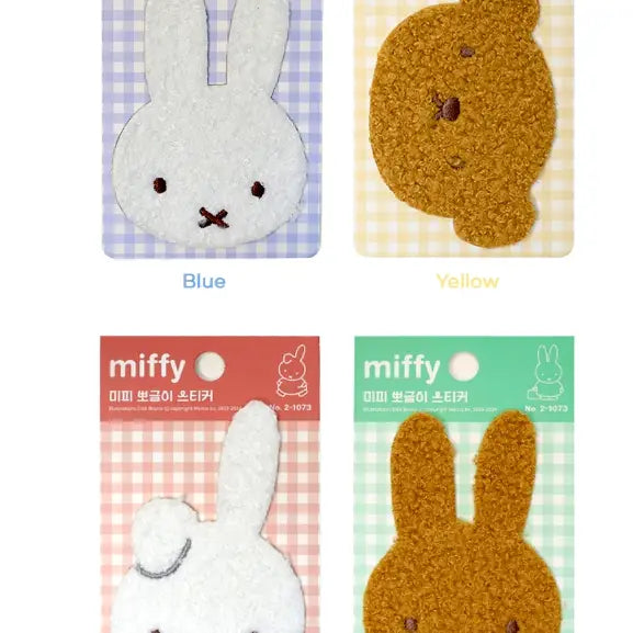 Miffy Fluffy Fuzzy Deco Sticker